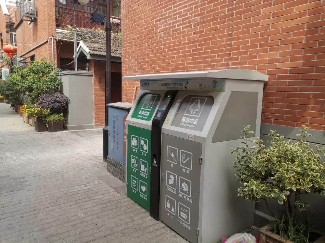 社區(qū)垃圾分類(lèi)1.jpg