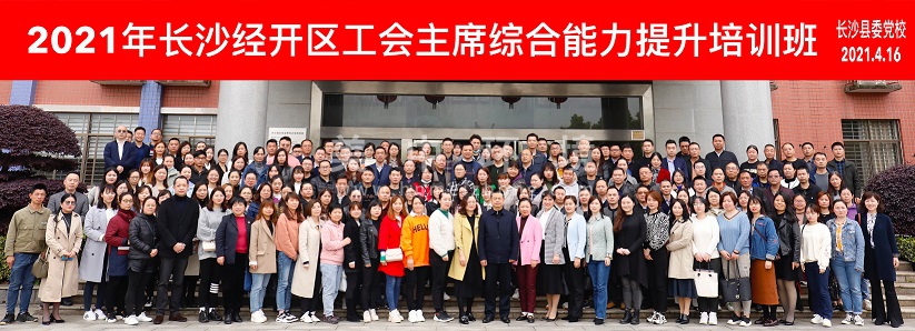 微信圖片_20210417113040.jpg 微信圖片_20210417113040.jpg