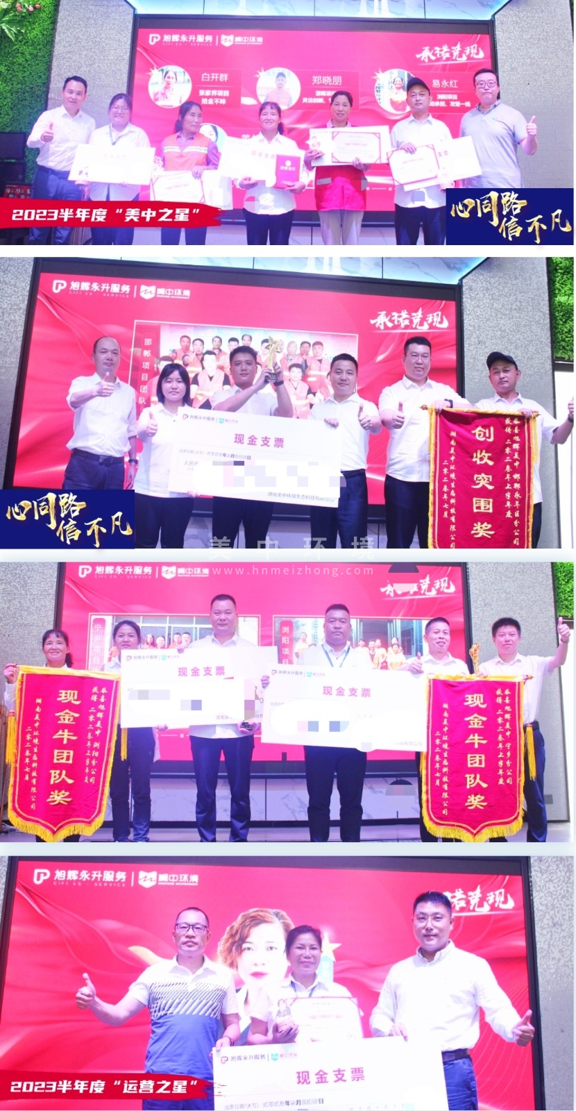 頒獎(jiǎng)?wù)掌?jpg