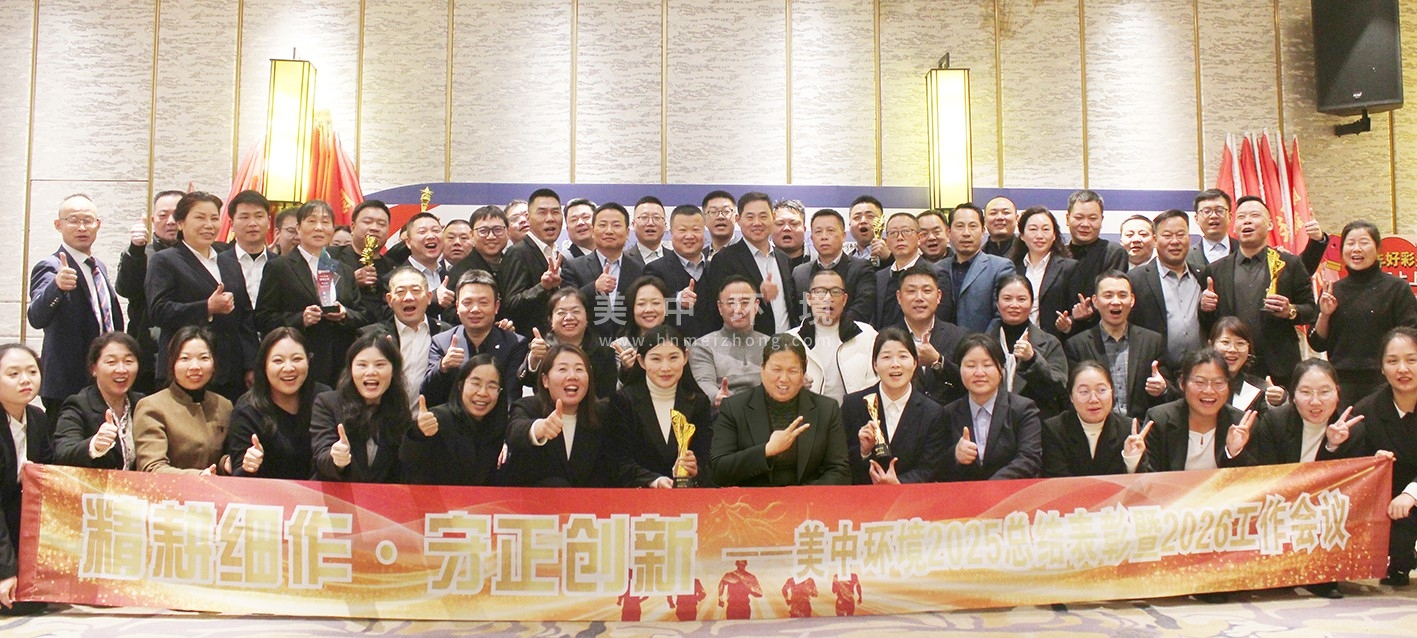 大合影2.jpg